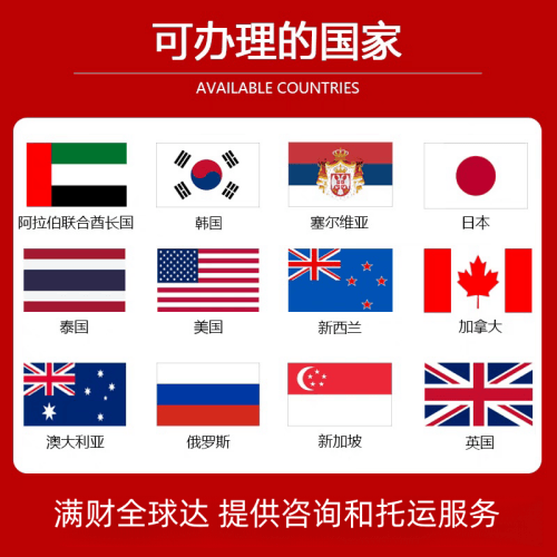 济南国际宠物托运到澳大利亚宠物入境最新规